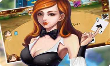 大话棋牌苹果版