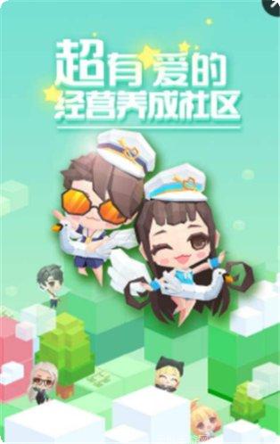 贝比岛宠物养成