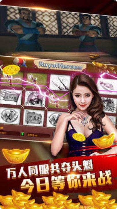 红盛娱乐游戏攻略