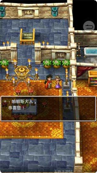 勇者斗恶龙消消乐下载