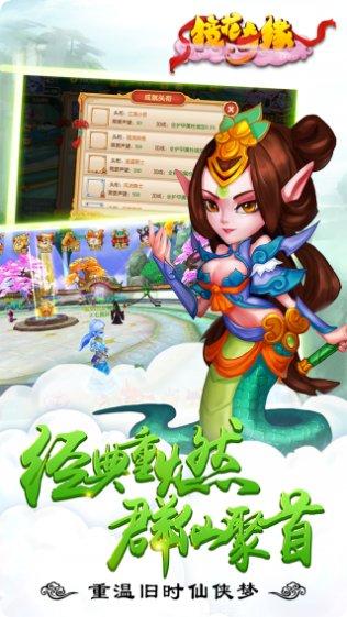 镜花奇缘游戏攻略