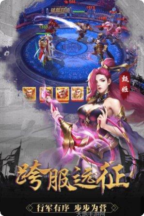 御龙争霸新手教程