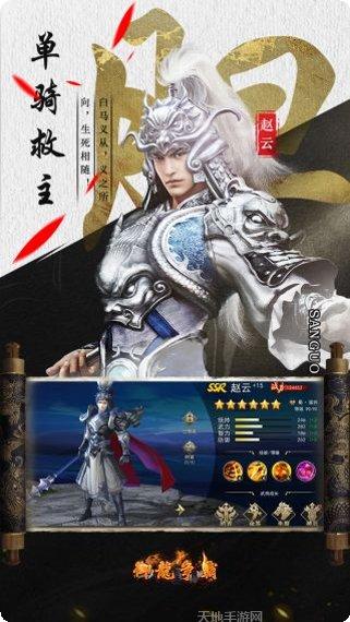 御龙争霸装备获取