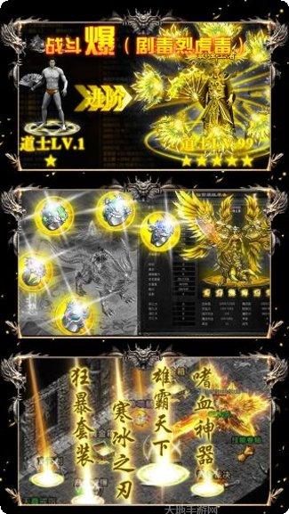 上古启示录GM版破解版