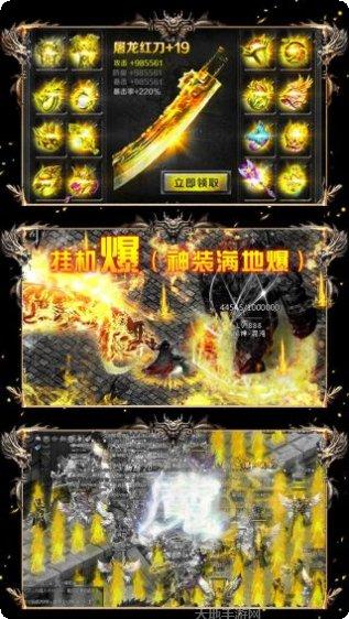 上古启示录GM版无限金币