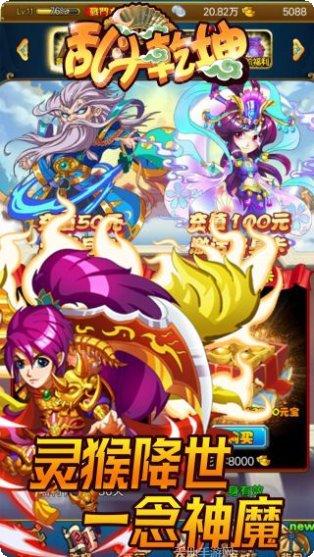 乱斗乾坤九游版礼包