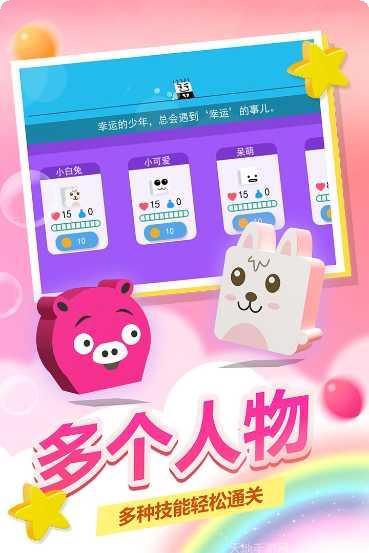 史小坑活下去攻略