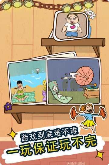 史小坑活下去下载