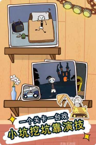 史小坑活下去玩法介绍