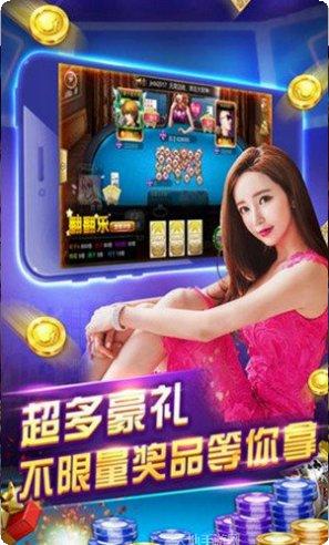土豪牛牛手游金币获取