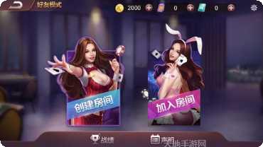 思灵棋牌玩法介绍