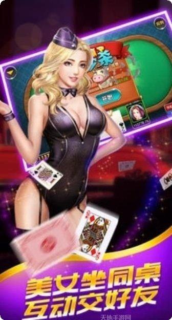 思灵棋牌最新版本