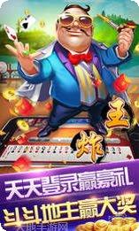正乐棋牌安卓版
