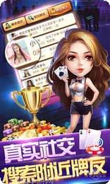 正乐棋牌ios版