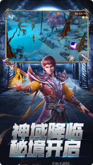 龙族再起手游攻略