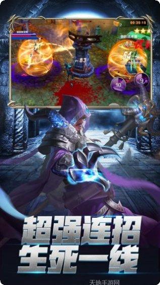 龙族再起角色选择