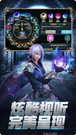 龙族再起装备获取