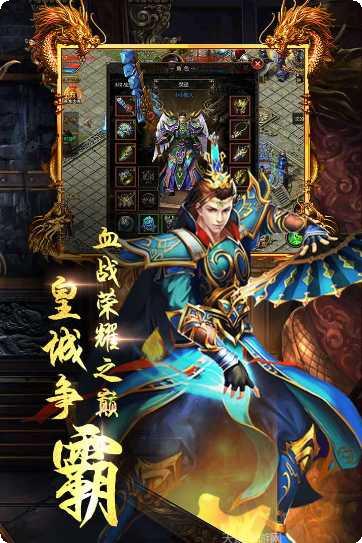龙城圣歌攻略