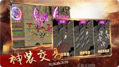 天启神宠神途激活码