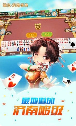 鸿运99棋牌游戏下载