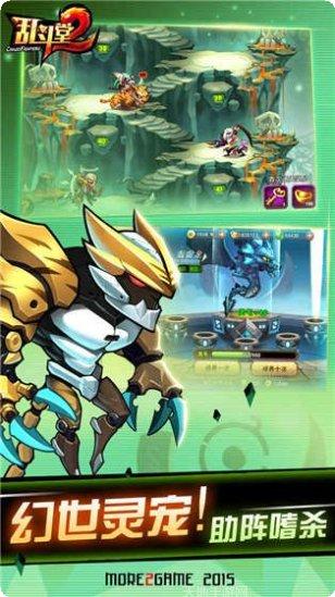 乱斗堂2角色搭配