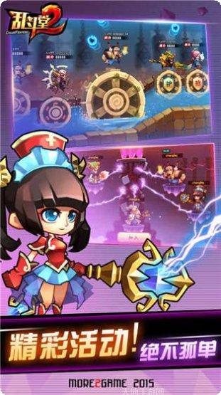 乱斗堂2宠物选择