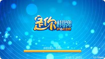 角斗士棋牌最新版本