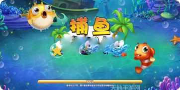 单机捕鱼达人攻略