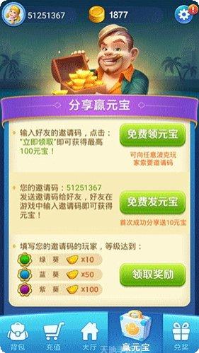 将军棋牌最新版本