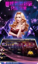 带李逵的捕鱼玩法介绍