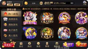 开元616棋牌游戏规则