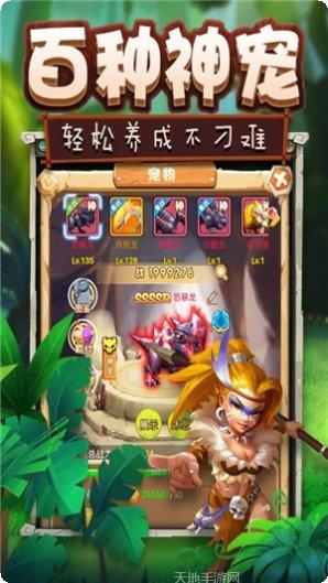 疯狂恐龙攻略大全