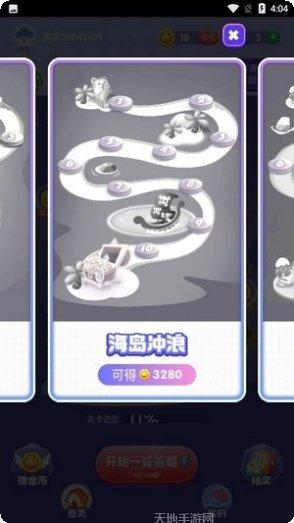 成语超人争霸赛攻略