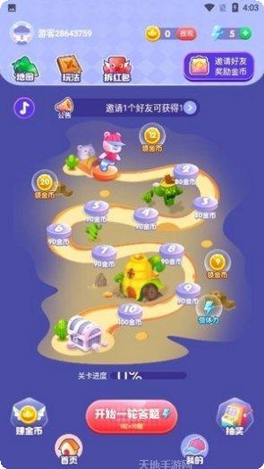 成语超人争霸赛玩法介绍