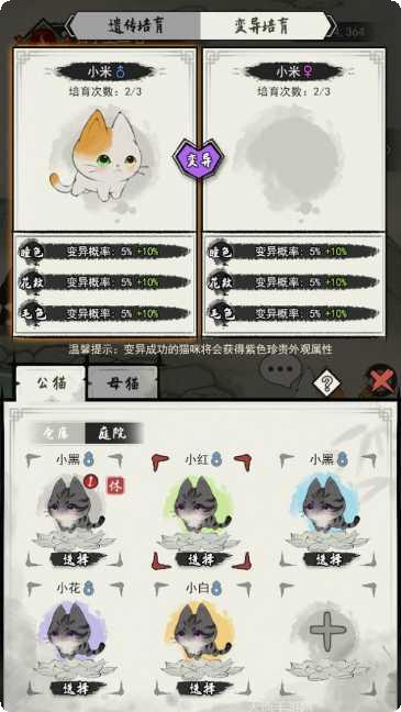 三界铲屎官角色介绍