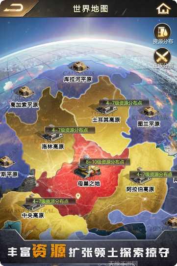 幸存者计划下载