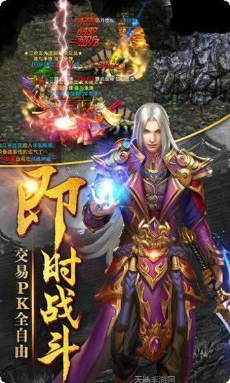 最新征途sf发布网下载