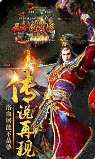 最新征途sf发布网开服