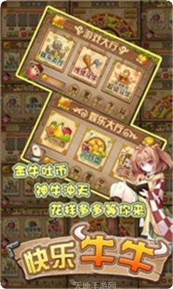 平头哥牛牛最新版本