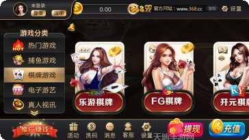 博顺棋牌安卓版