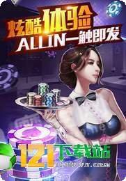 博顺棋牌苹果版