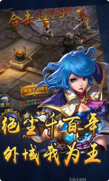 恶魔猎手游戏攻略