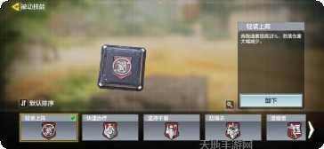 使命召唤手游角色介绍