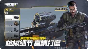 使命召唤手游武器搭配