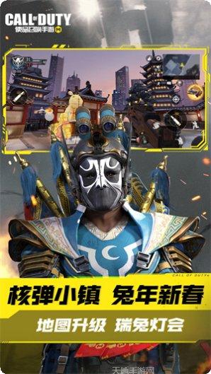 使命召唤手游地图解析