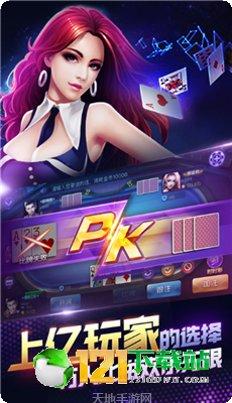 610棋牌游戏下载