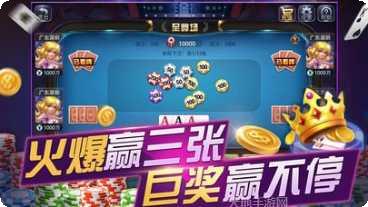 3027棋牌安卓版