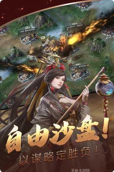 炫斗三国角色攻略