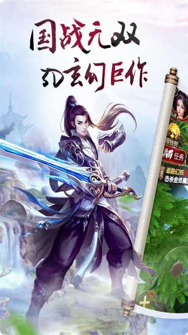 心剑奇缘手游攻略