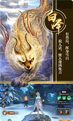 心剑奇缘玩家交流